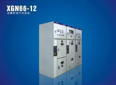 徐州市川西电气成套设备XGN66-12高压开关柜 厂家、价格与产品介绍